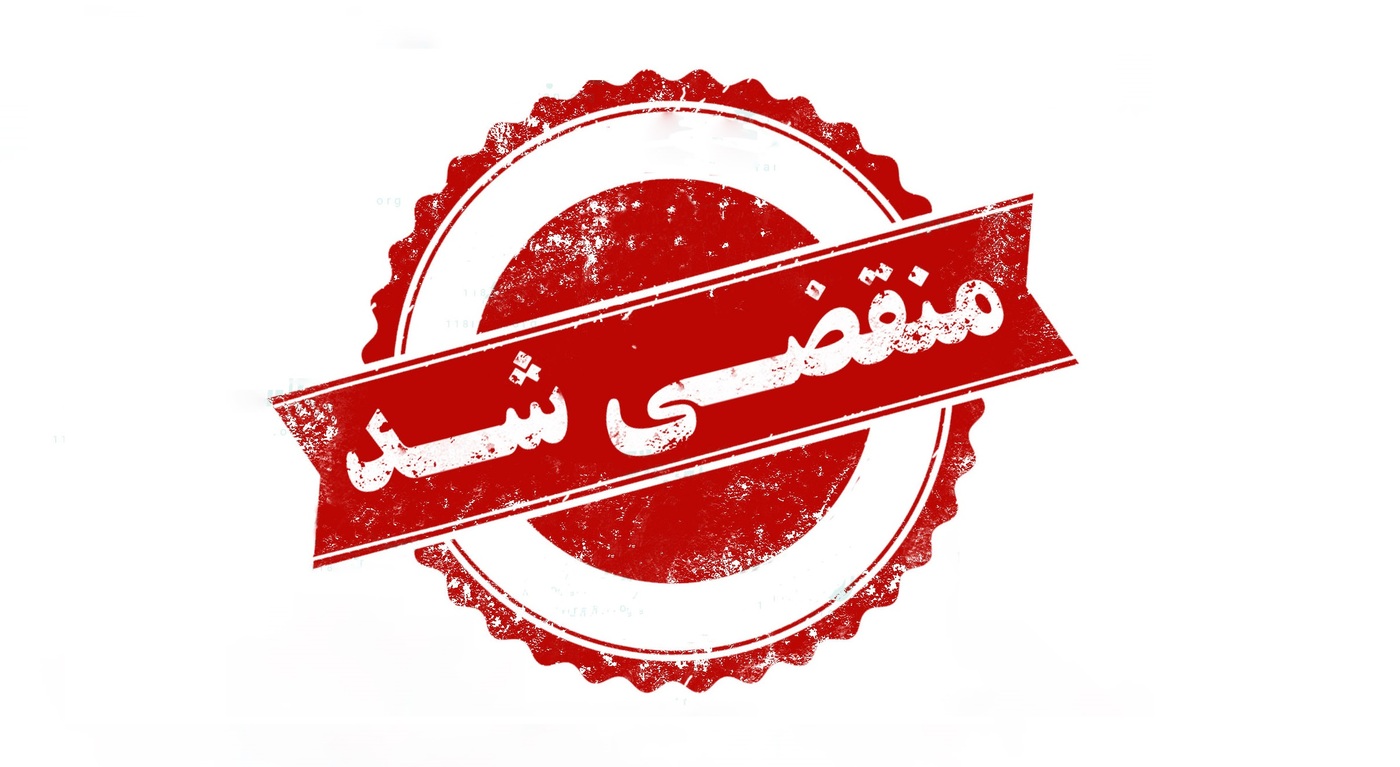 بهترین مشاور املاک در بهارستان تهران